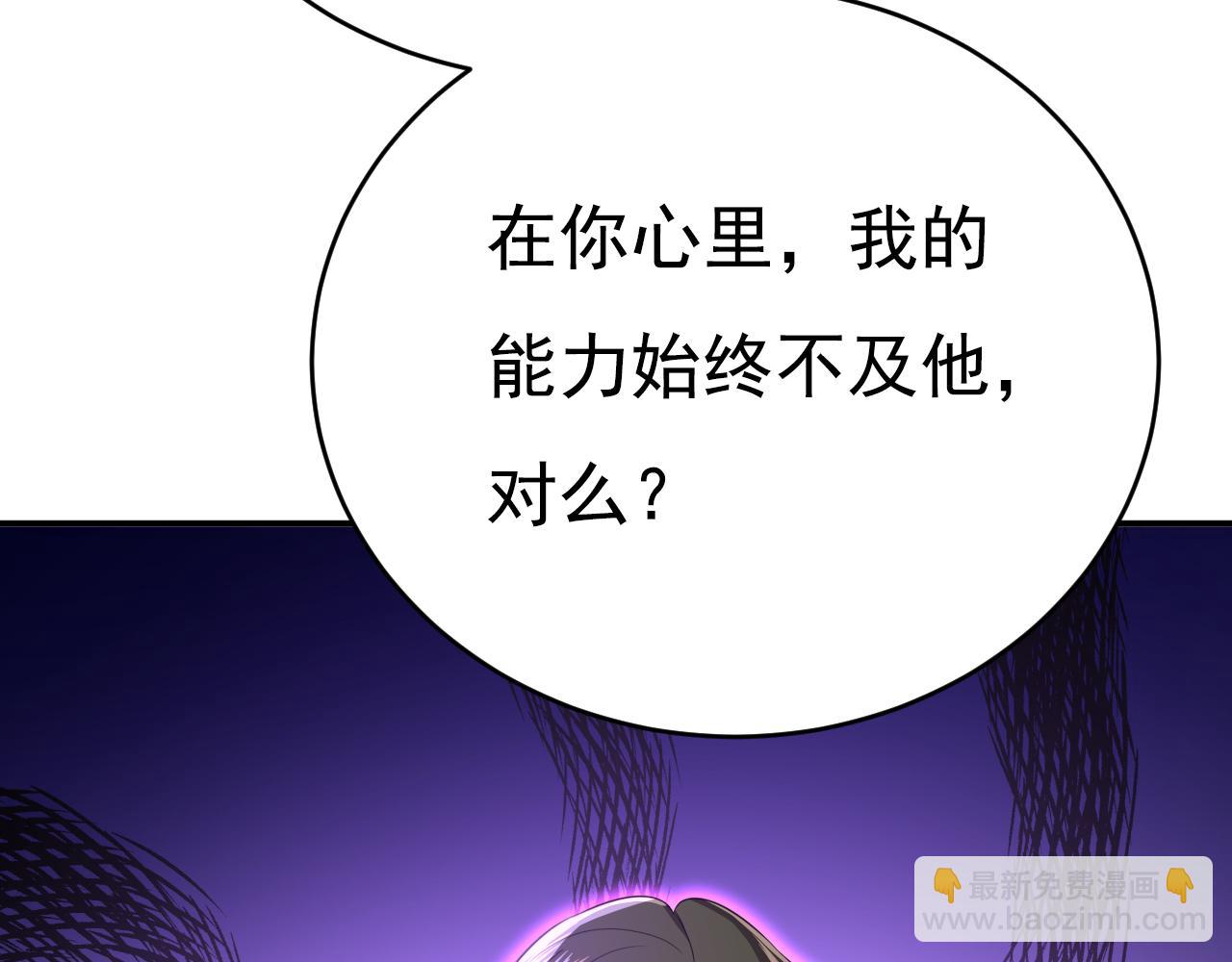 第623话 因为我爱他48