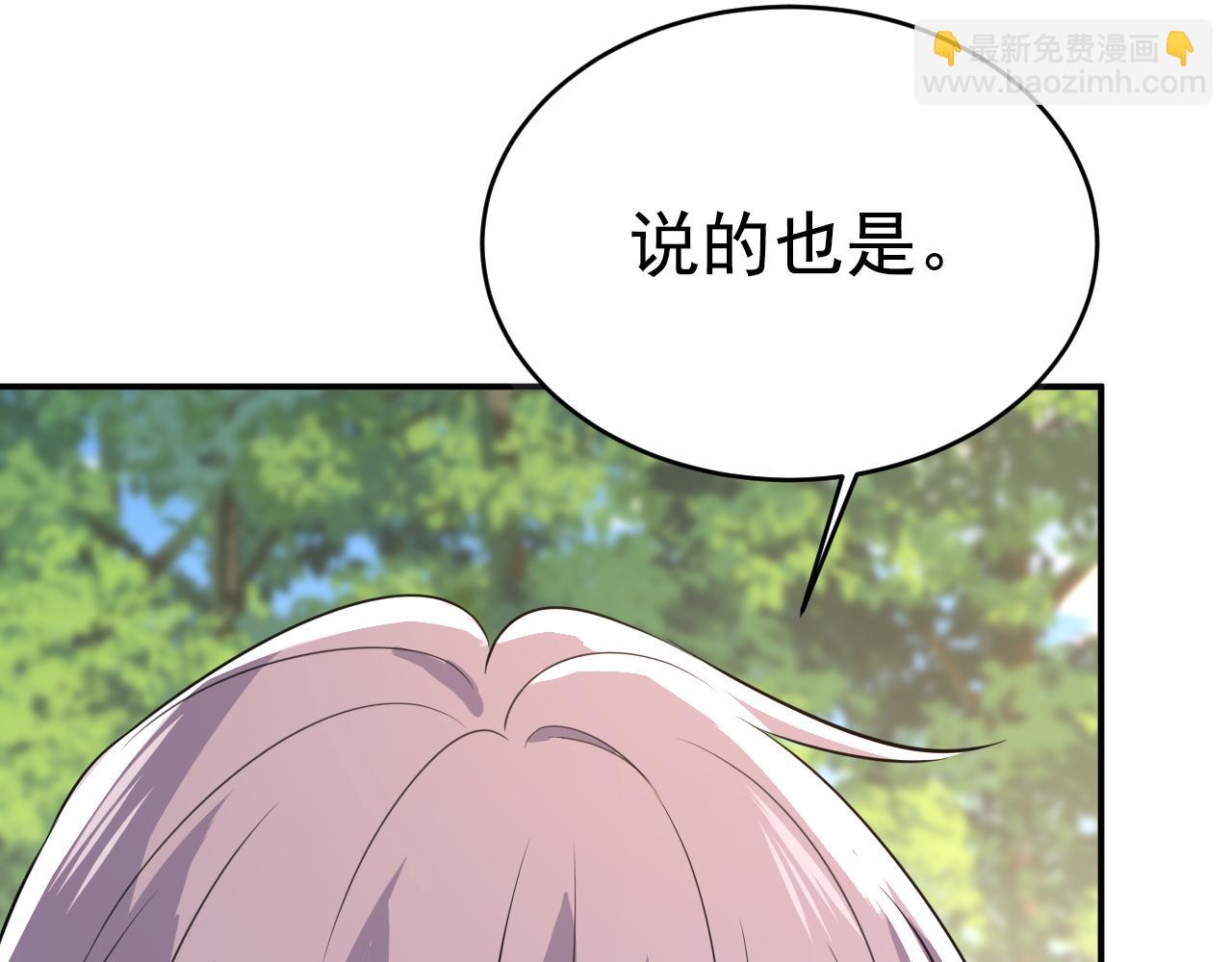 第623话 因为我爱他65