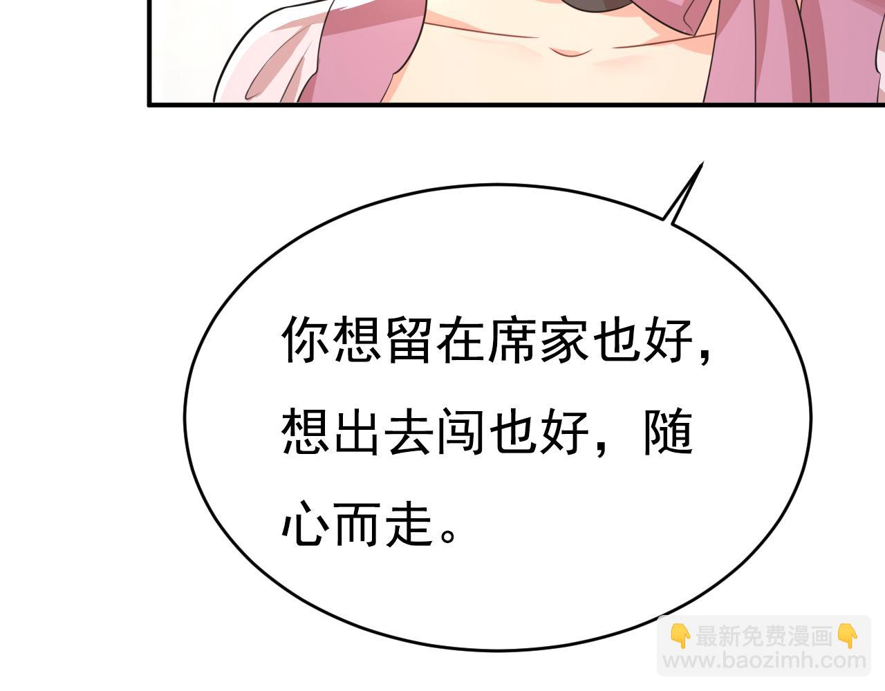 第623话 因为我爱他71