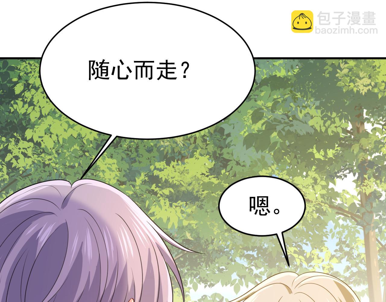 第623话 因为我爱他73
