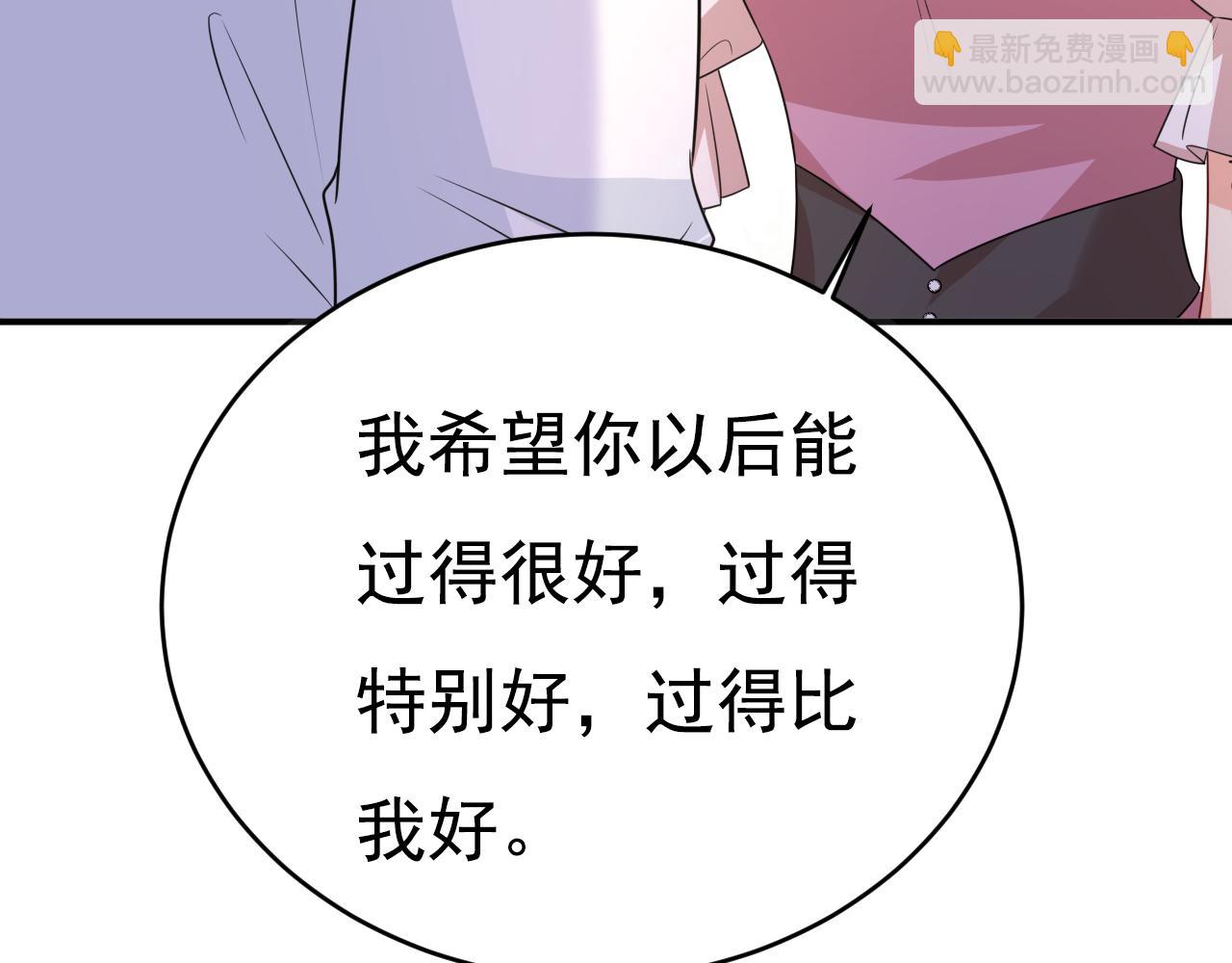 第623话 因为我爱他75