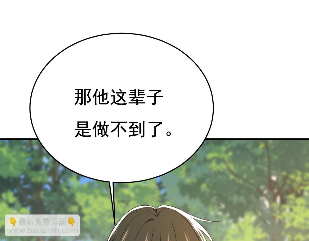 第623话 因为我爱他77