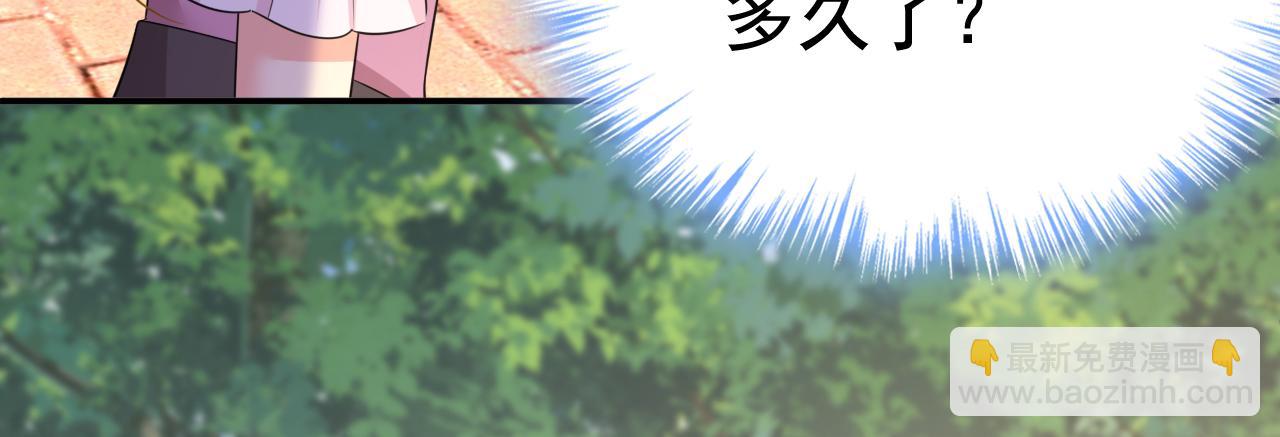 第623话 因为我爱他82