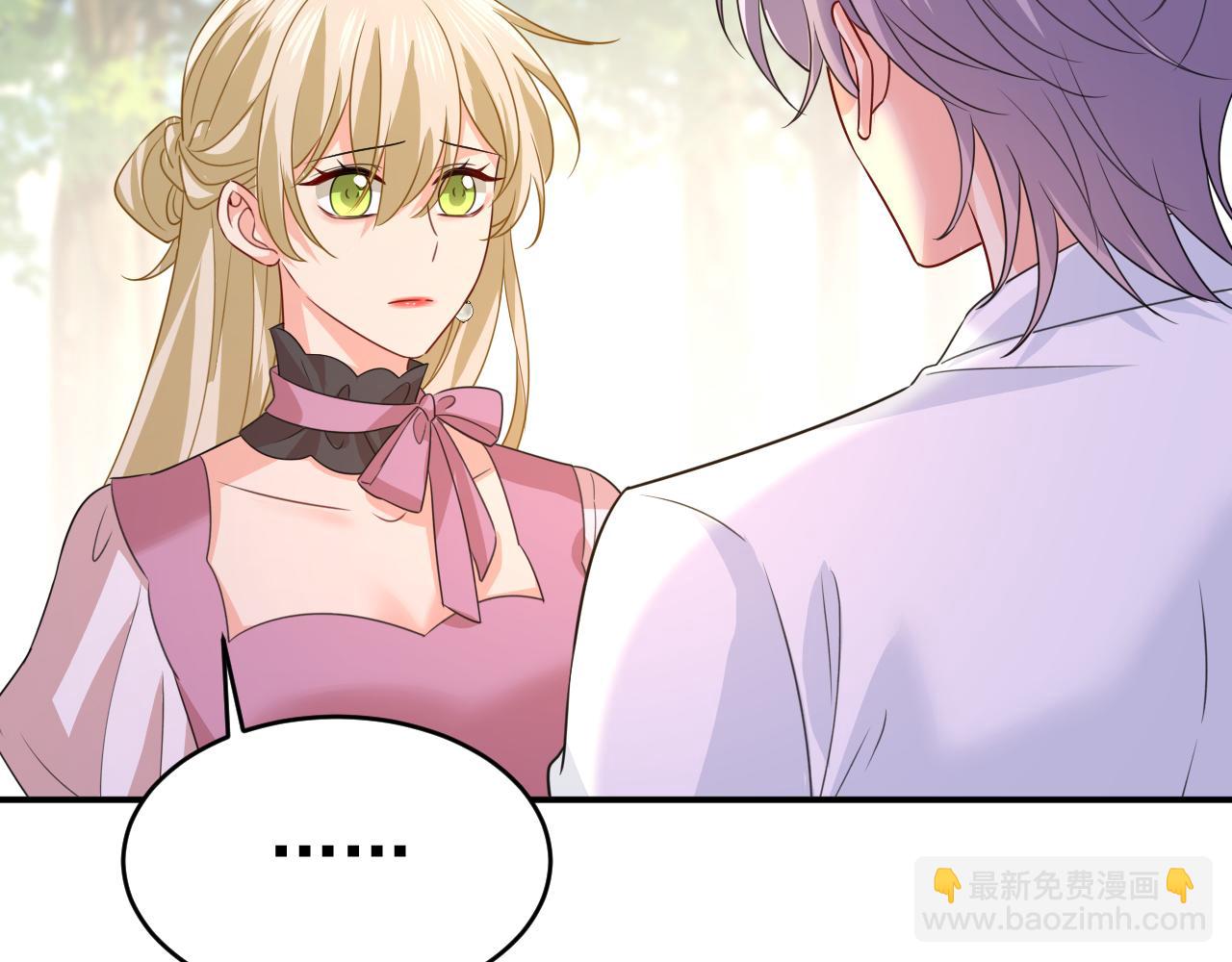 第623话 因为我爱他9