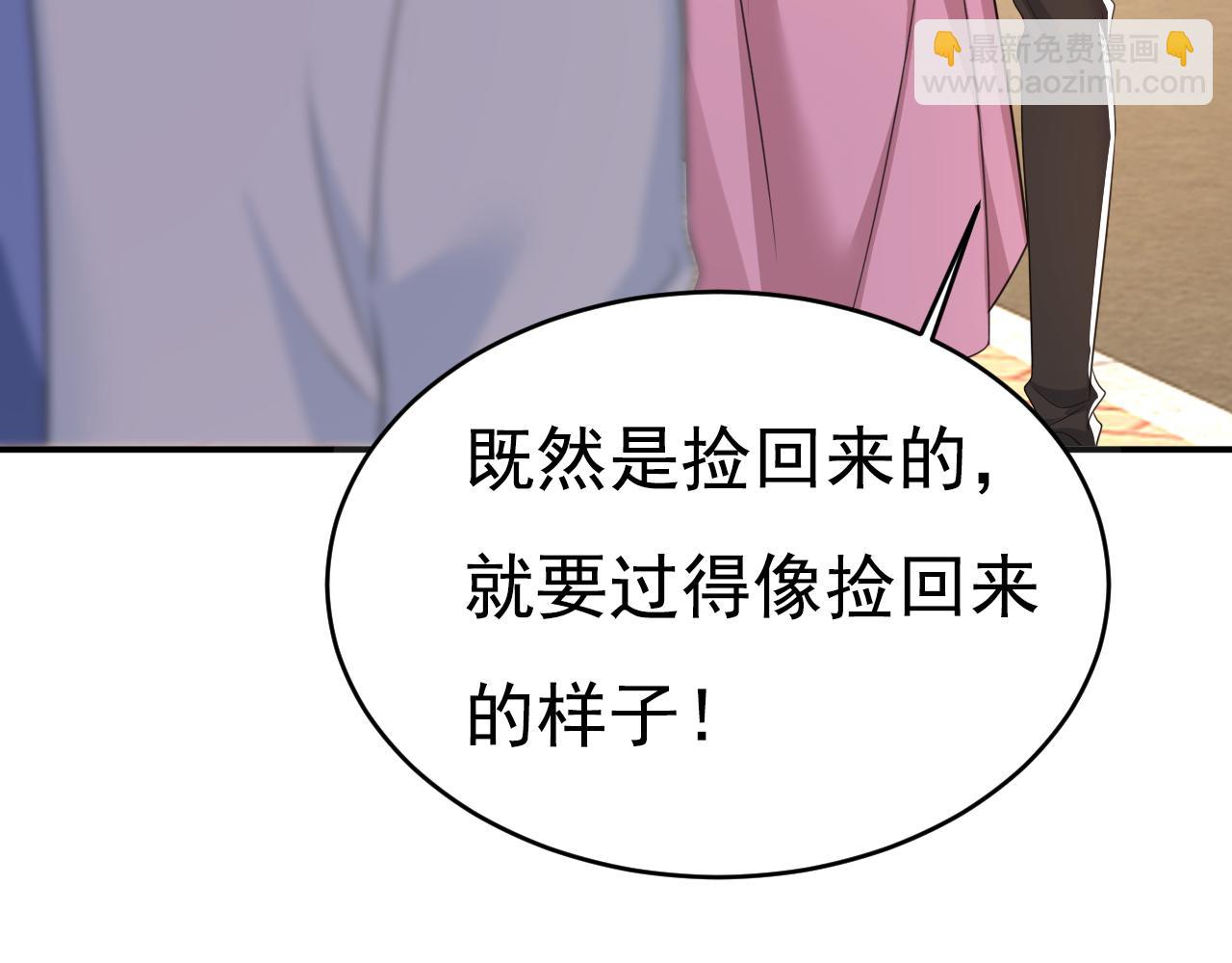 第623话 因为我爱他93