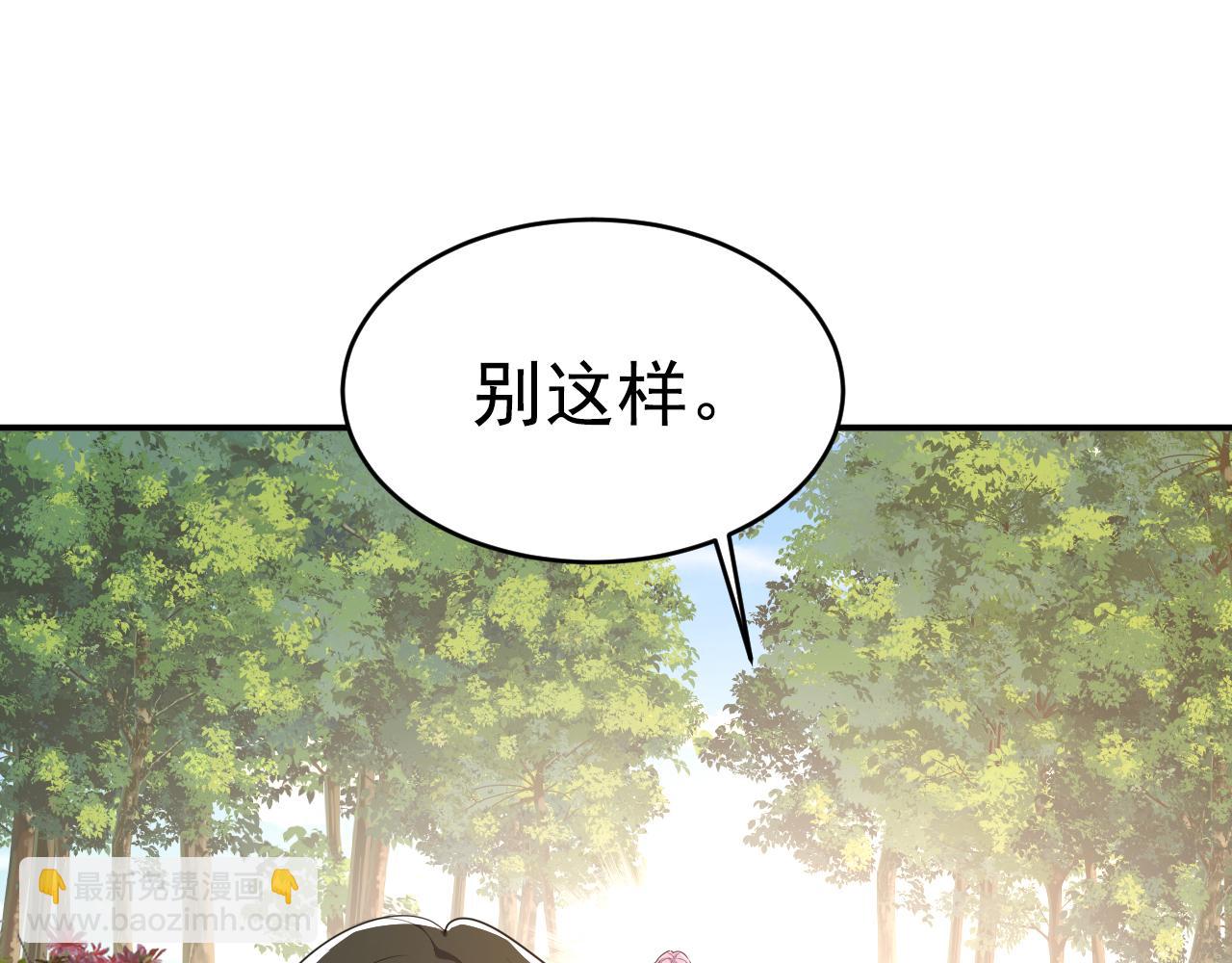 第623话 因为我爱他95