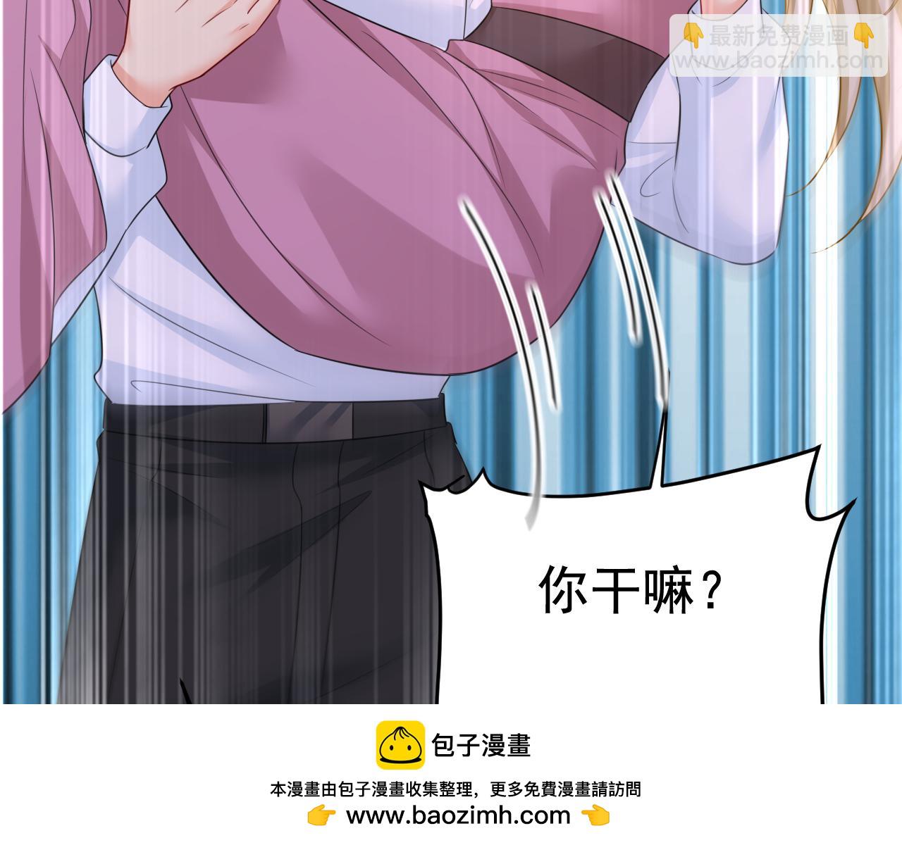 第624话 你还怀疑我吗？103