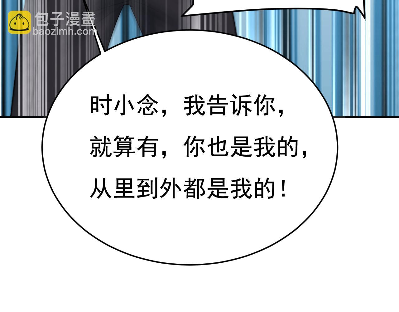 第624话 你还怀疑我吗？108