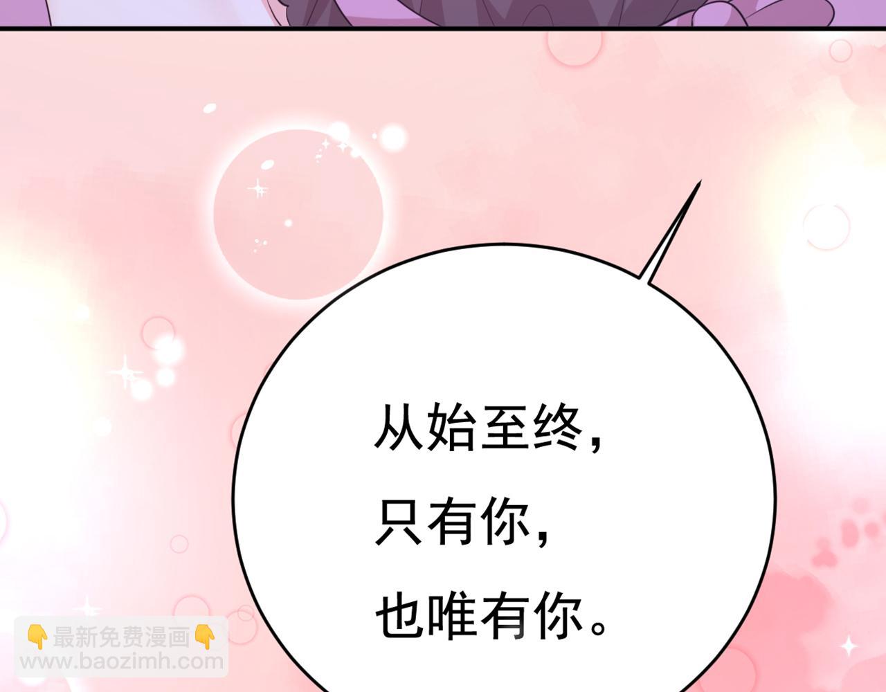 第624话 你还怀疑我吗？113