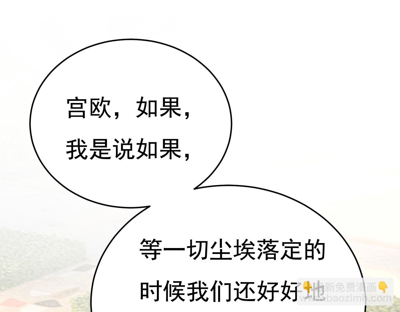 第624话 你还怀疑我吗？26