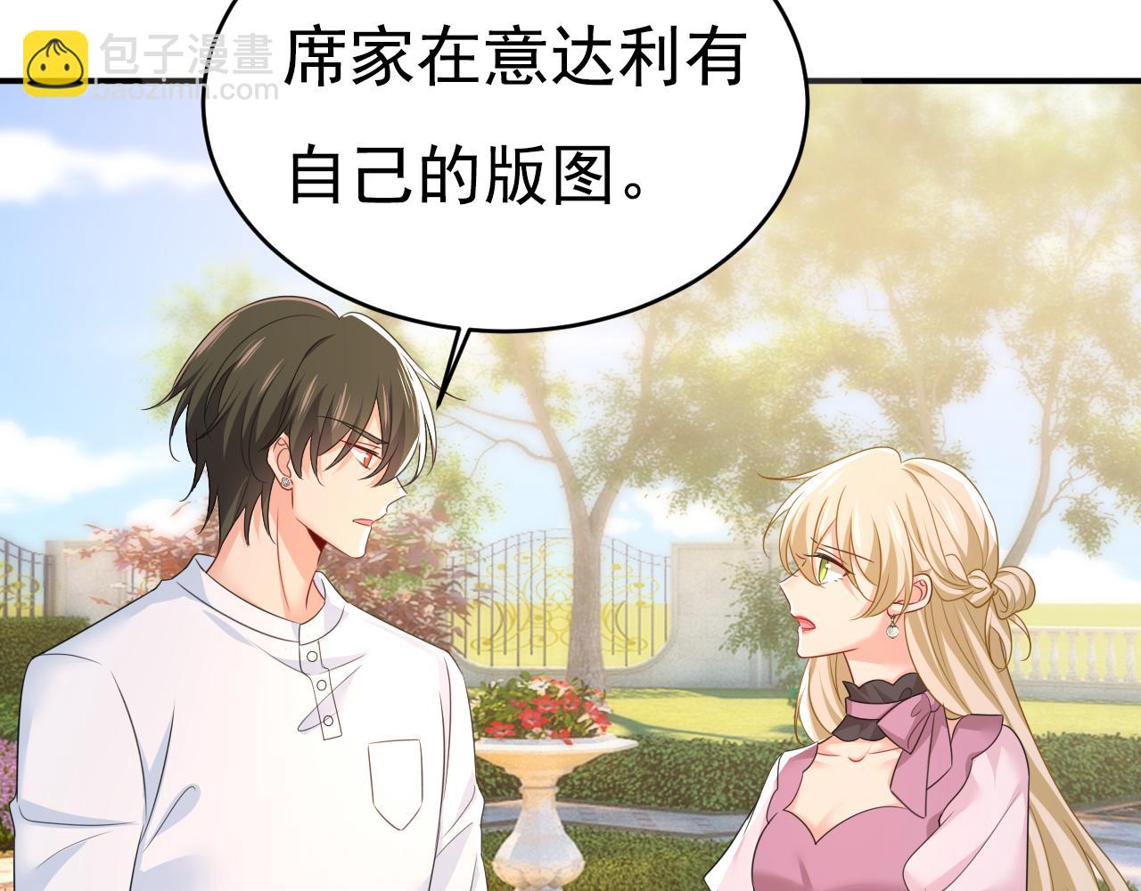 第624话 你还怀疑我吗？35