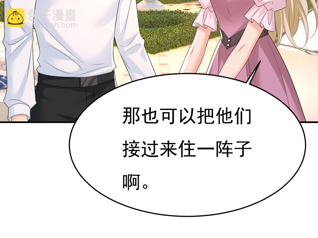 第624话 你还怀疑我吗？36