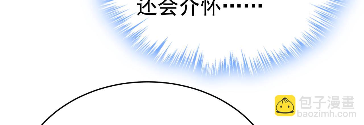 第624话 你还怀疑我吗？50