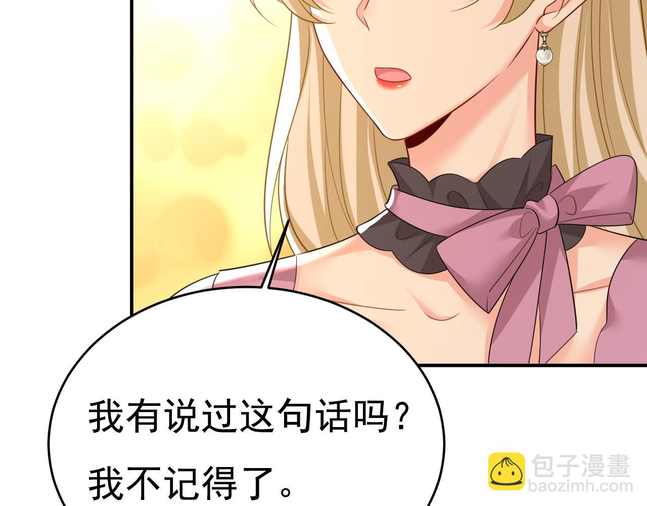 第624话 你还怀疑我吗？55