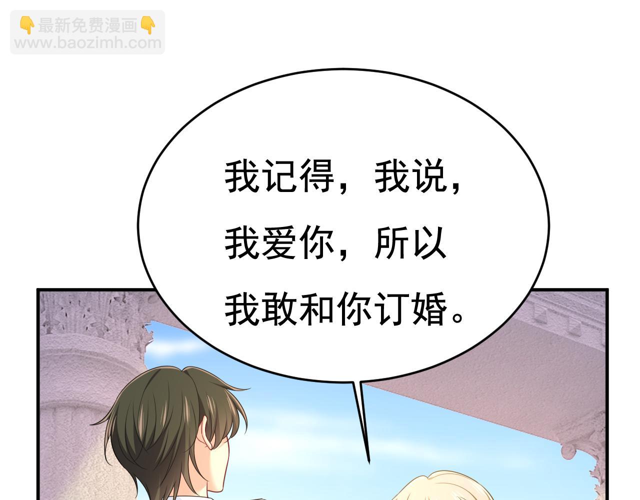 第624话 你还怀疑我吗？60
