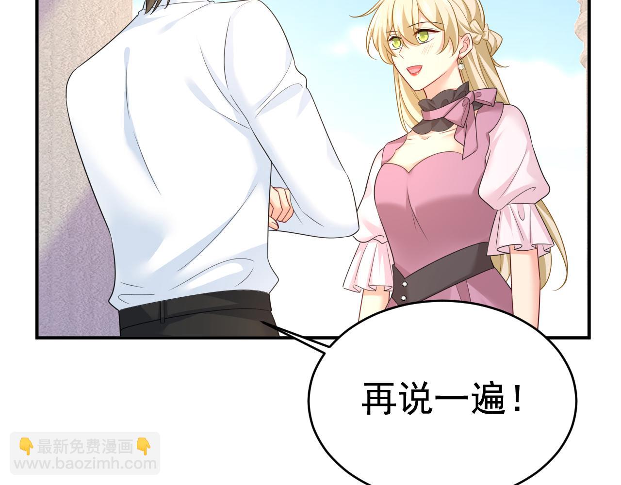 第624话 你还怀疑我吗？61