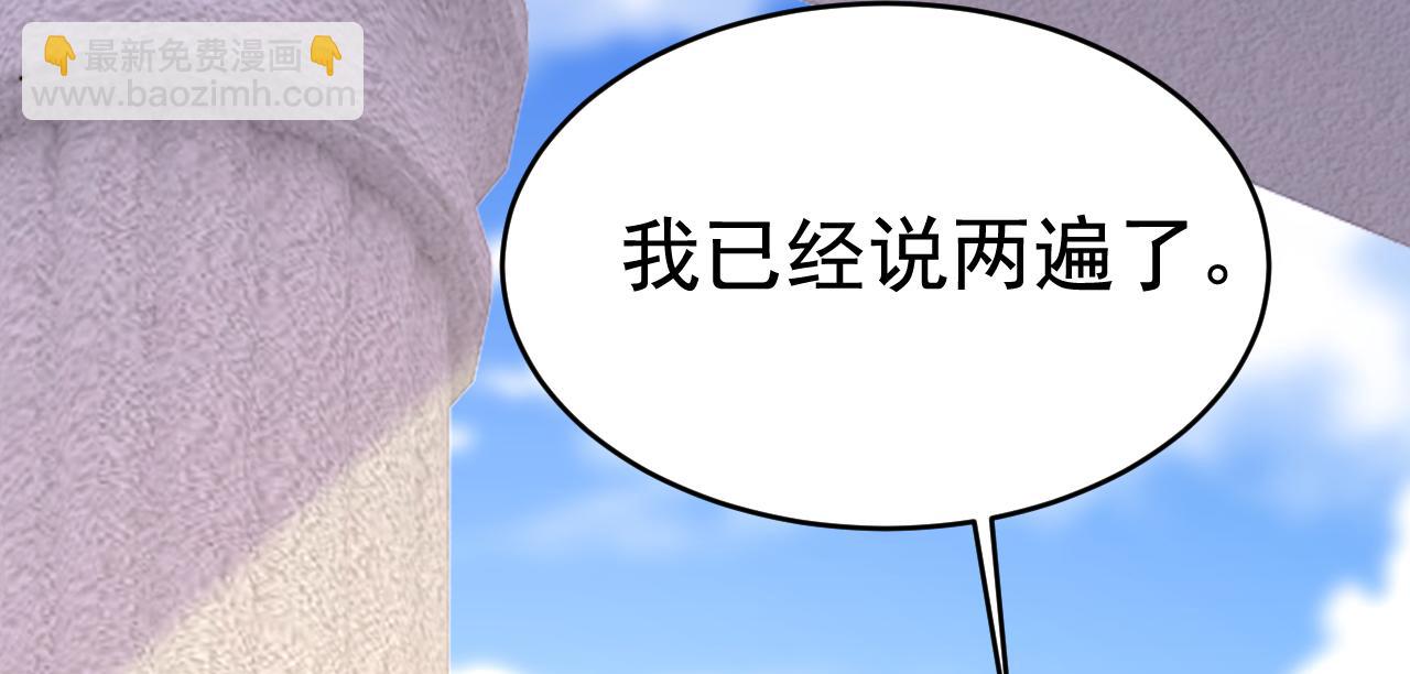 第624话 你还怀疑我吗？65