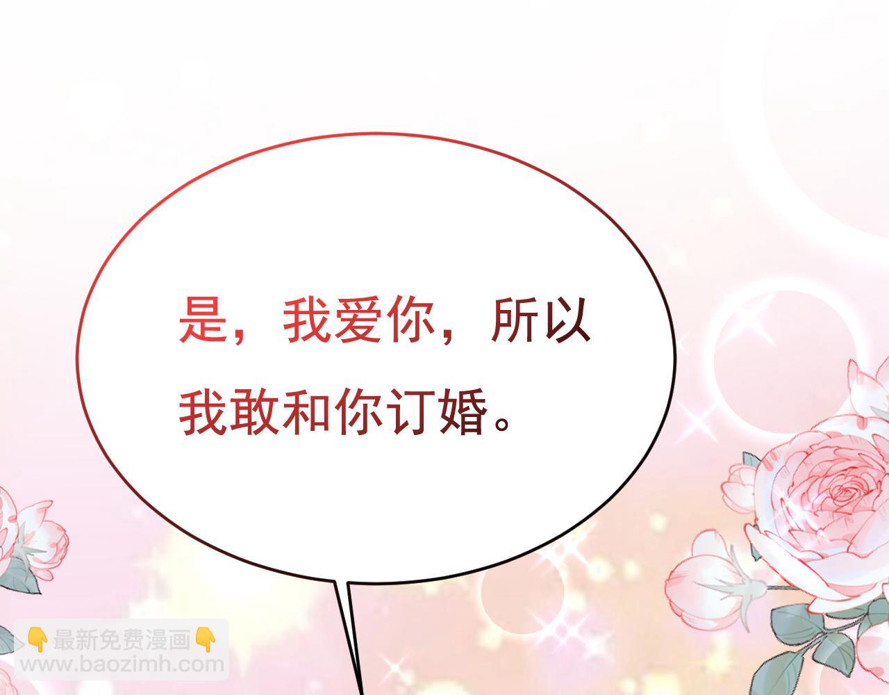第624话 你还怀疑我吗？69