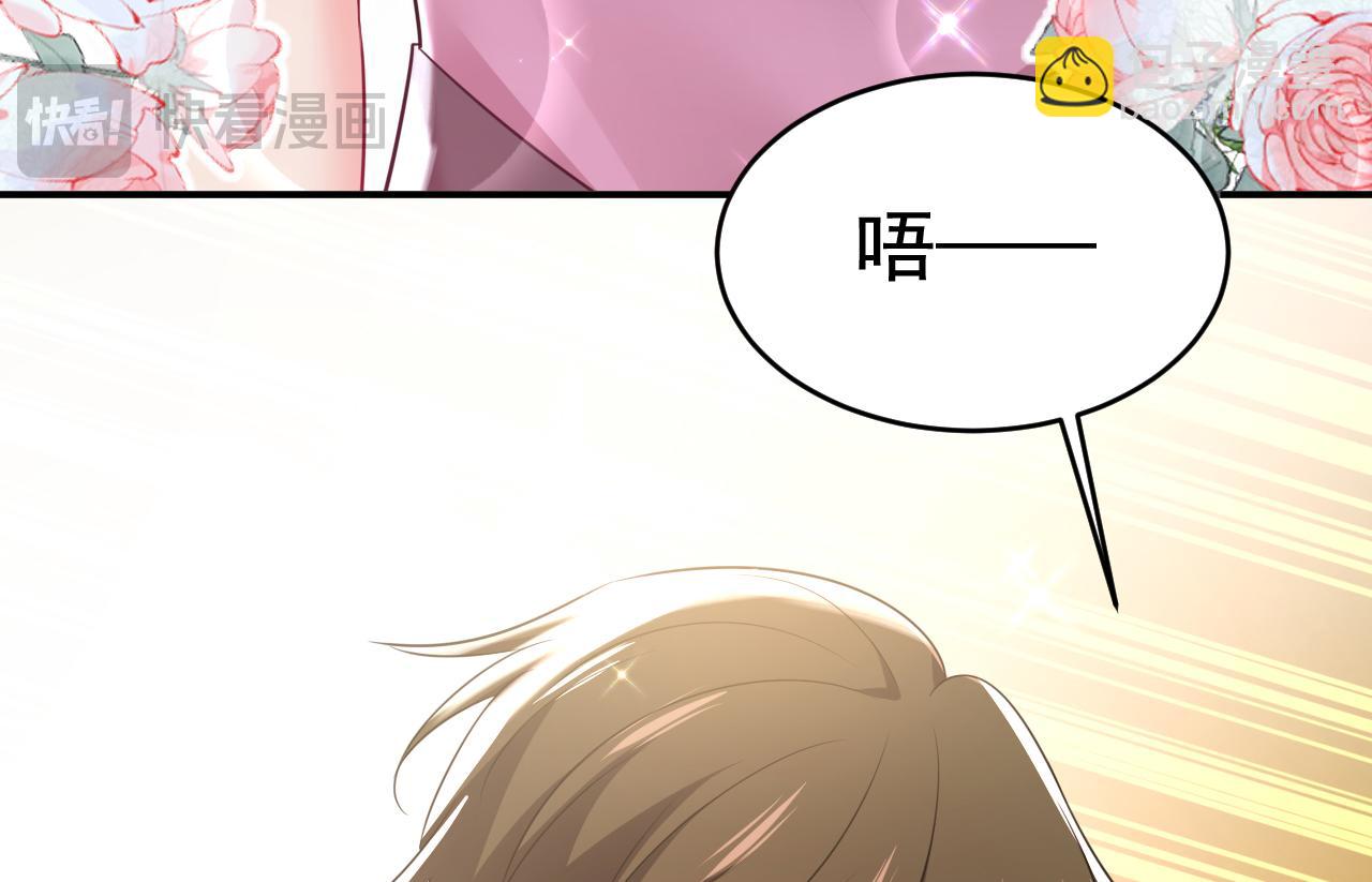 第624话 你还怀疑我吗？73