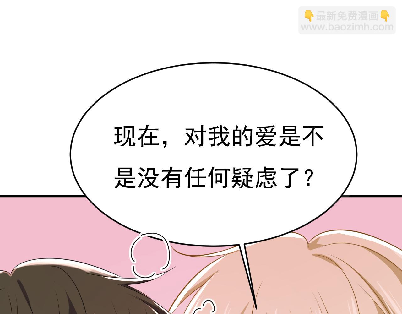 第624话 你还怀疑我吗？77