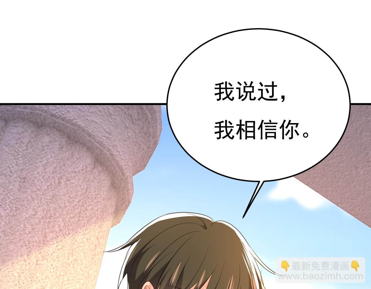 第624话 你还怀疑我吗？80