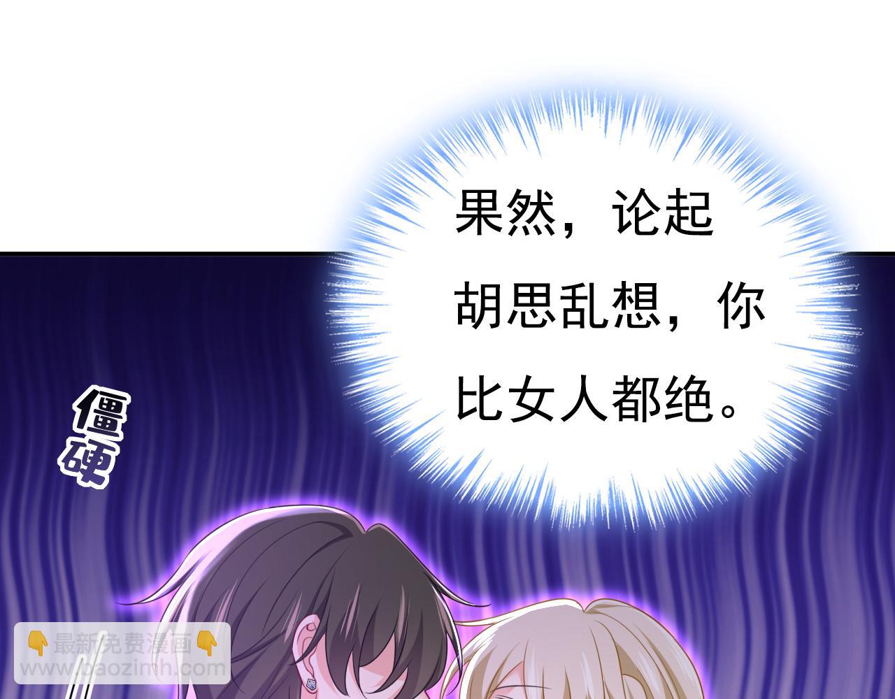 第624话 你还怀疑我吗？88