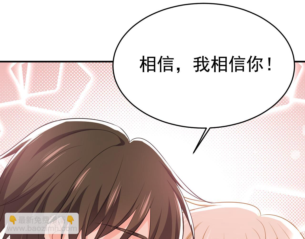 第624话 你还怀疑我吗？93