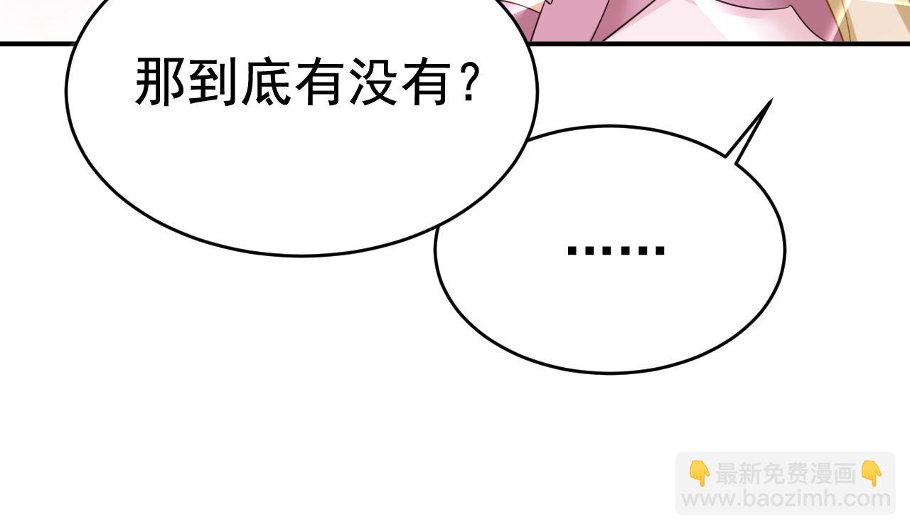 第624话 你还怀疑我吗？95