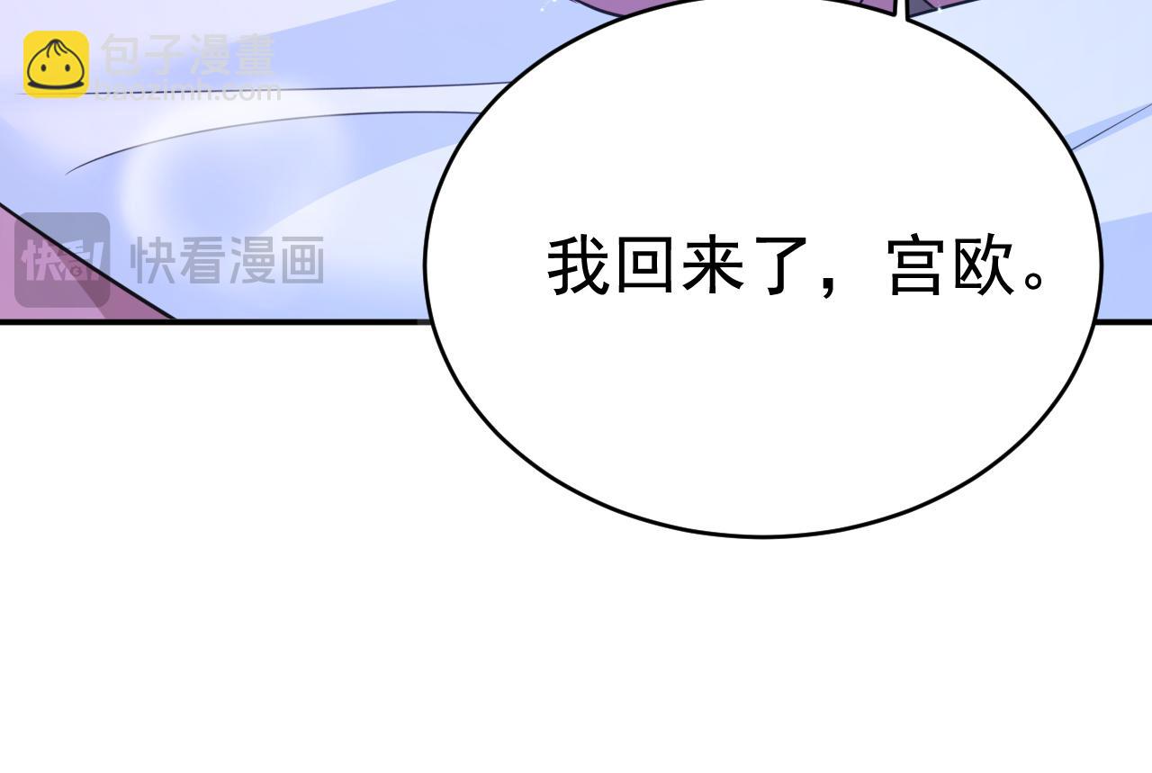 第625话 你终于回来了109