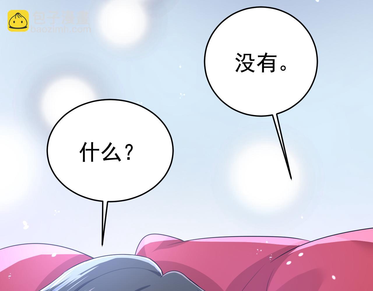 第625话 你终于回来了80