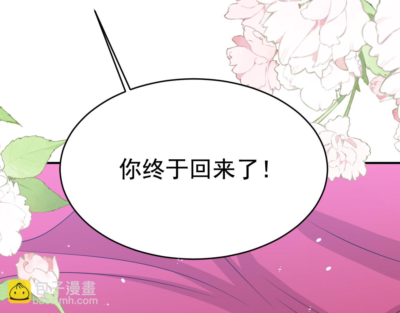 第625话 你终于回来了94
