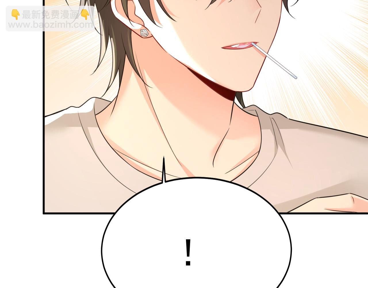 第626话 宫欧，吃糖！113