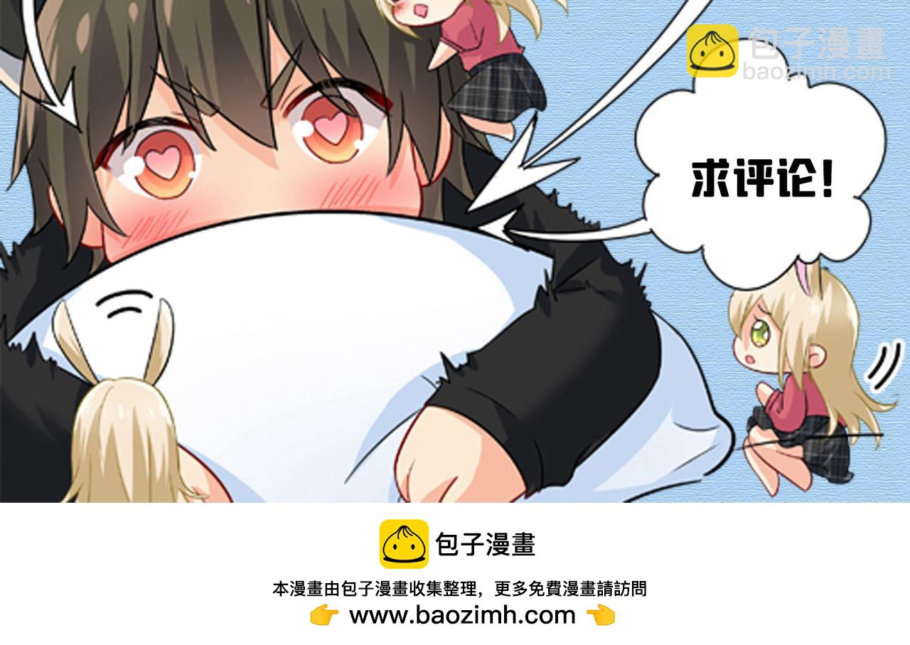 第626话 宫欧，吃糖！116