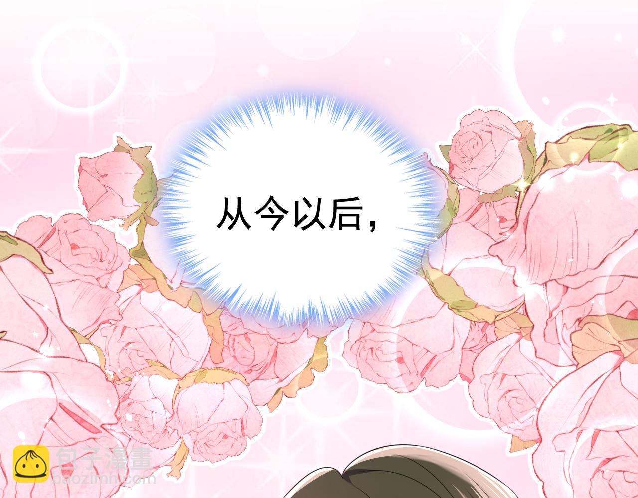 第626话 宫欧，吃糖！12