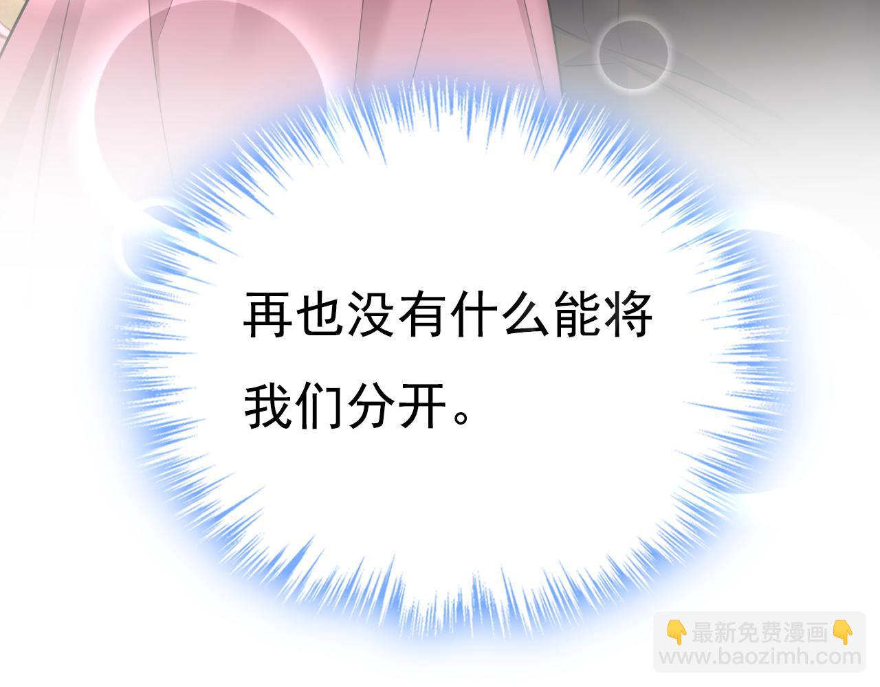 第626话 宫欧，吃糖！16