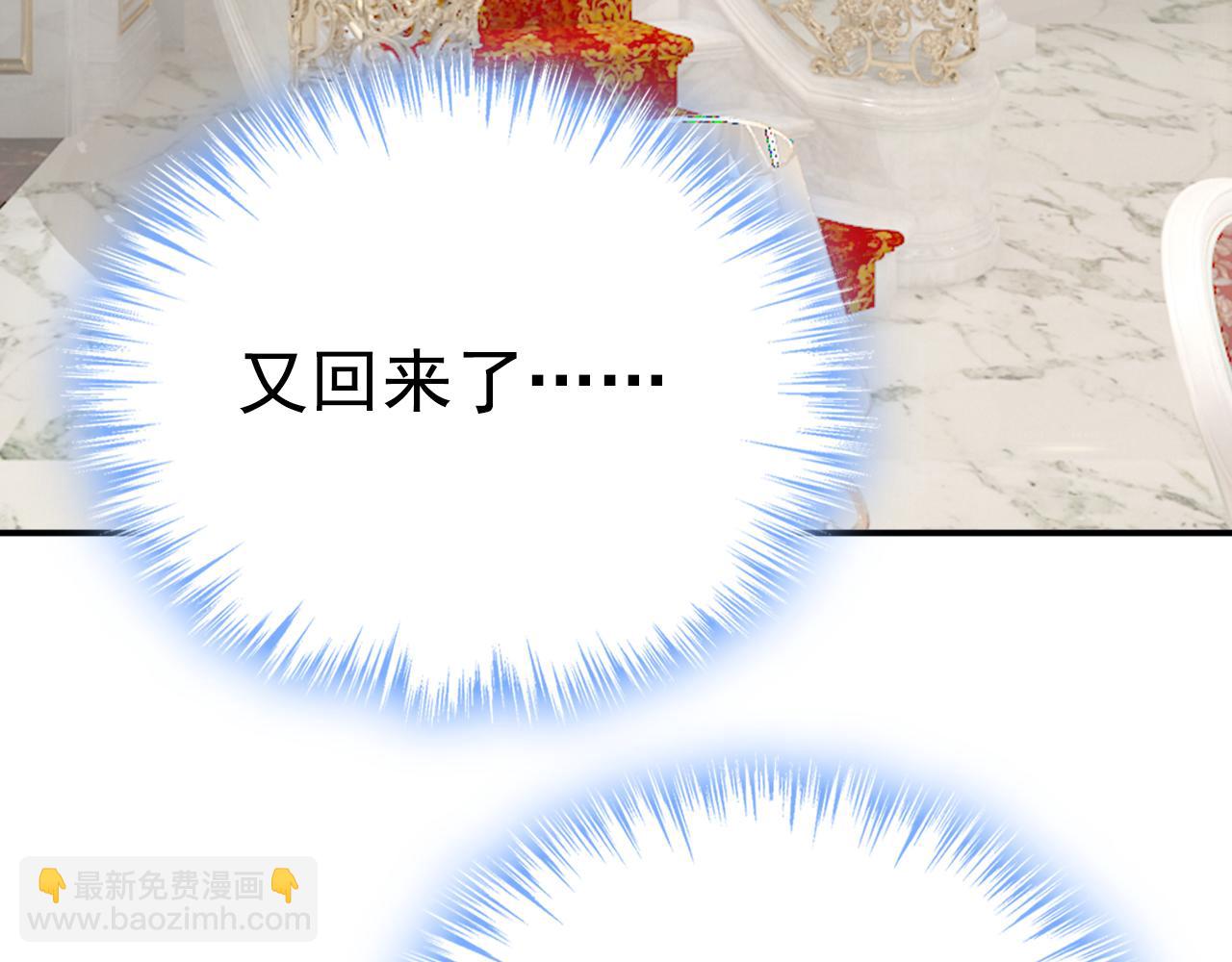 第626话 宫欧，吃糖！21