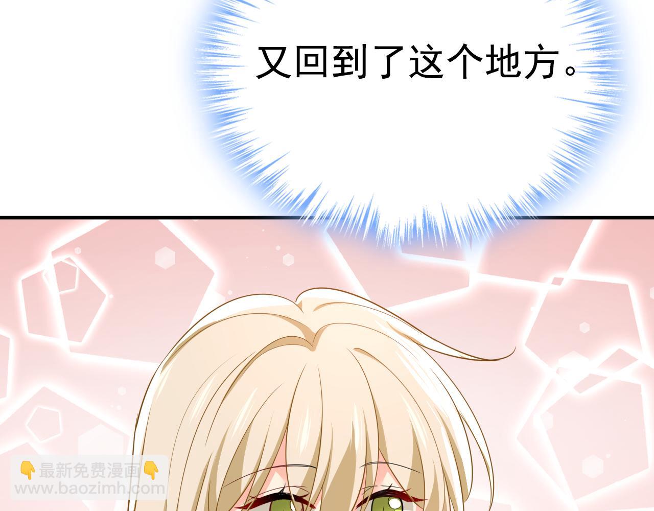 第626话 宫欧，吃糖！22