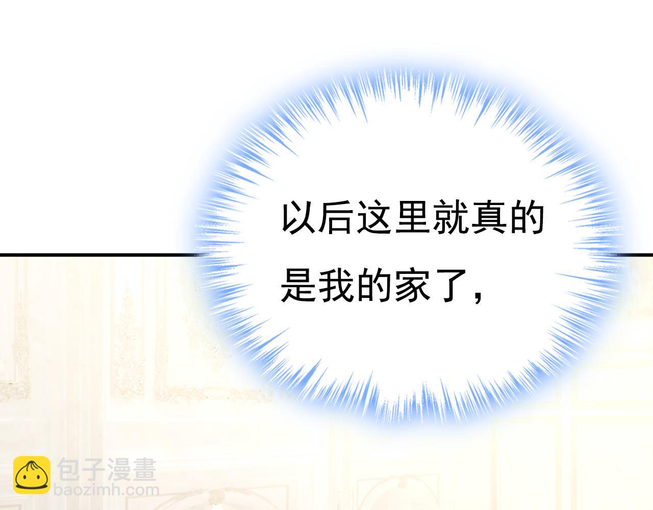 第626话 宫欧，吃糖！24