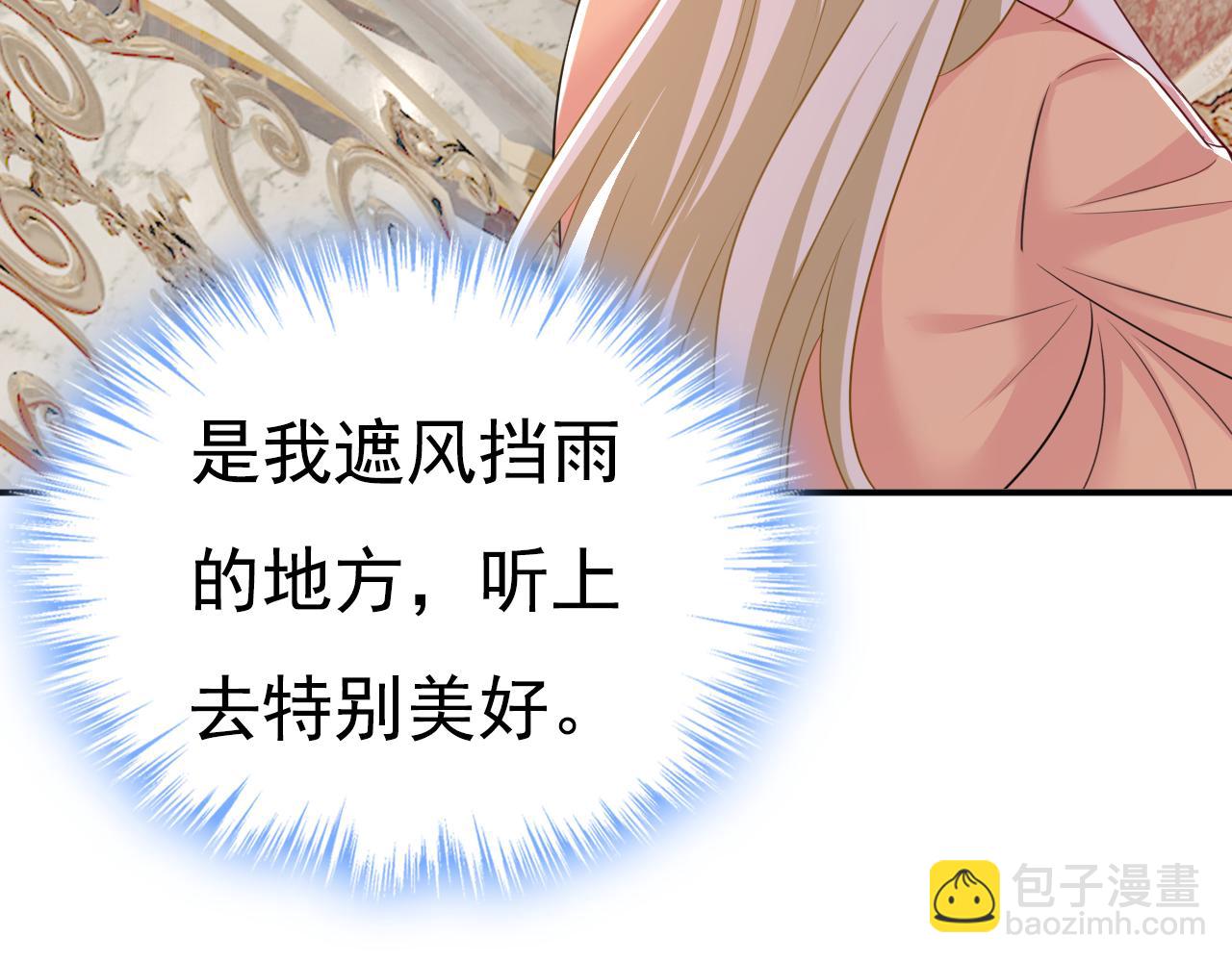 第626话 宫欧，吃糖！26