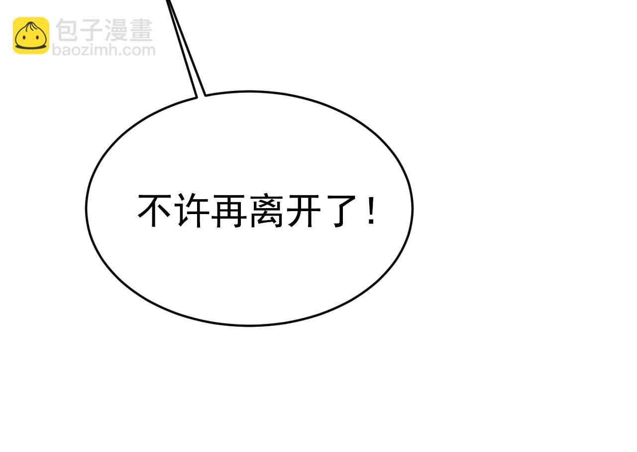 第626话 宫欧，吃糖！3