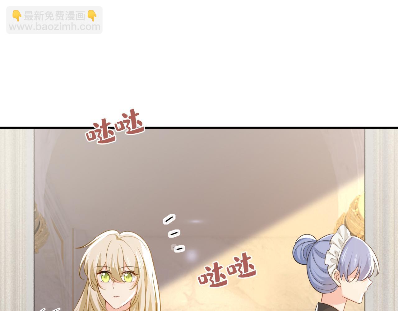 第626话 宫欧，吃糖！35