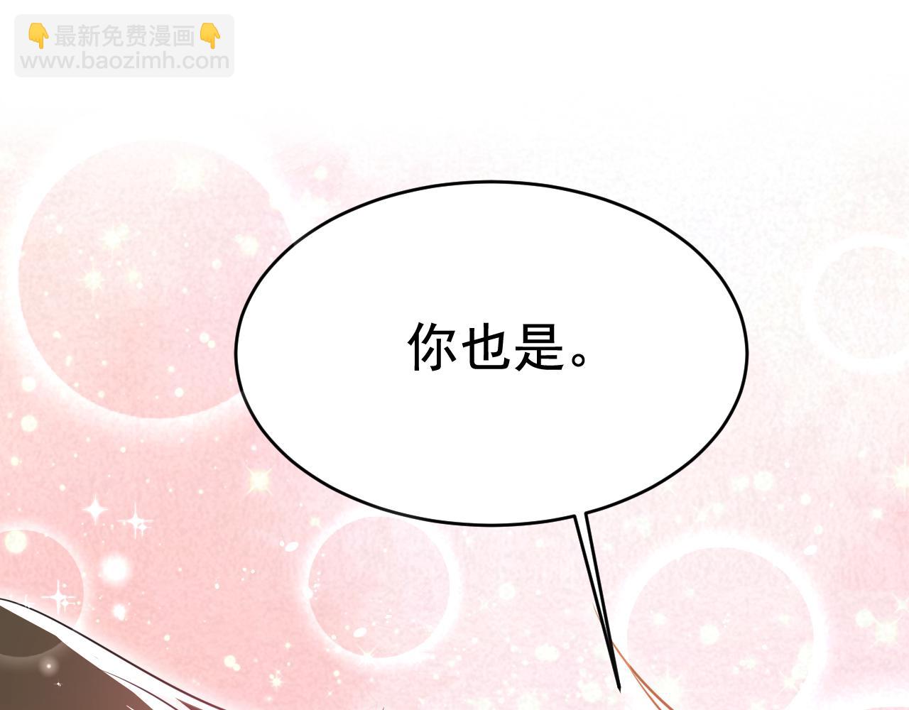 第626话 宫欧，吃糖！4