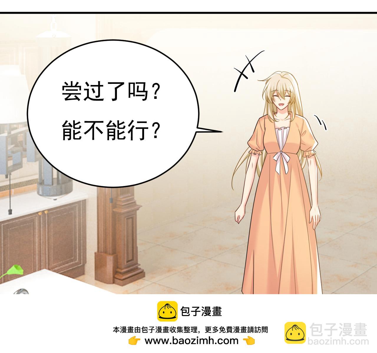 第626话 宫欧，吃糖！53