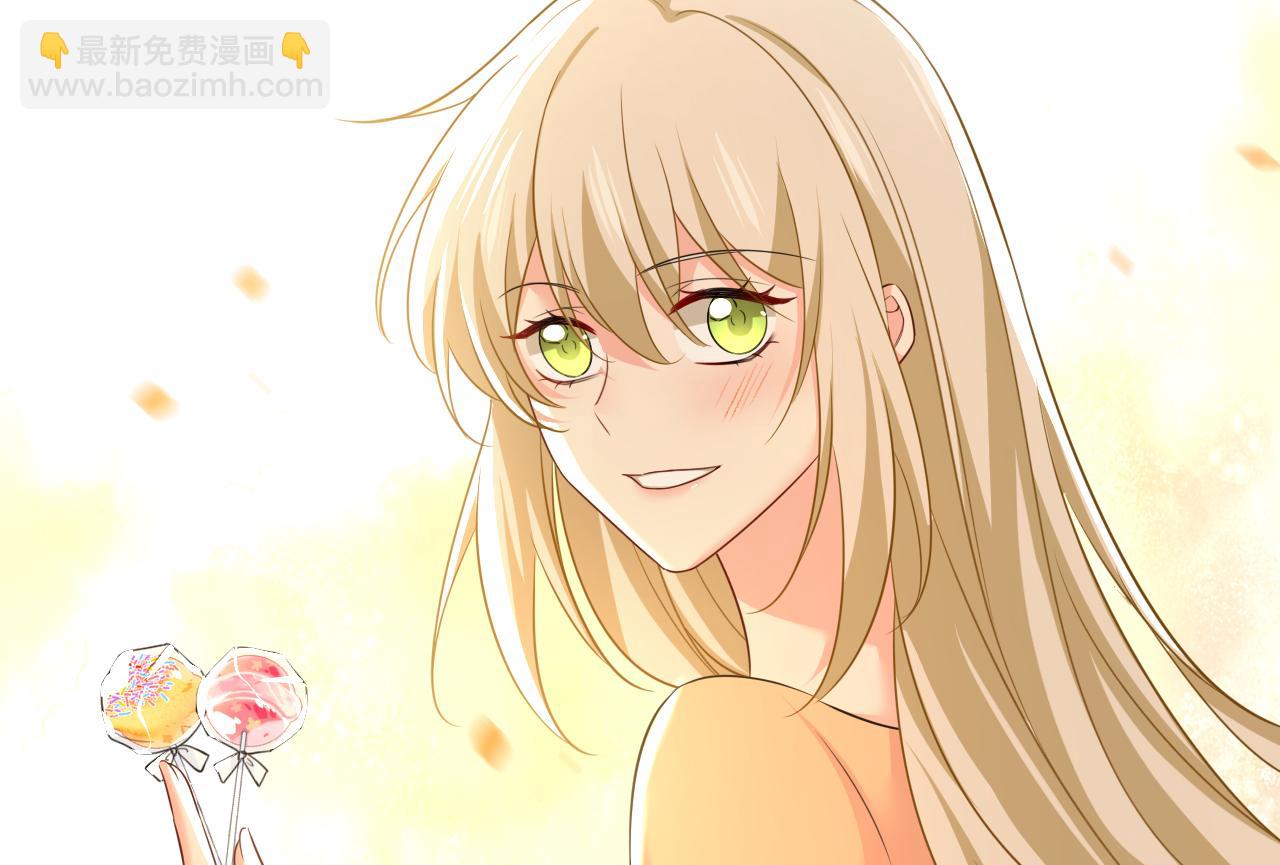 第626话 宫欧，吃糖！60