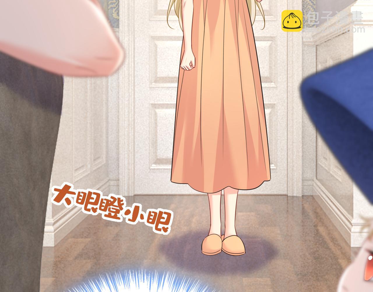 第626话 宫欧，吃糖！65