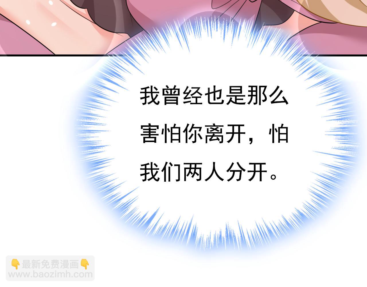 第626话 宫欧，吃糖！7
