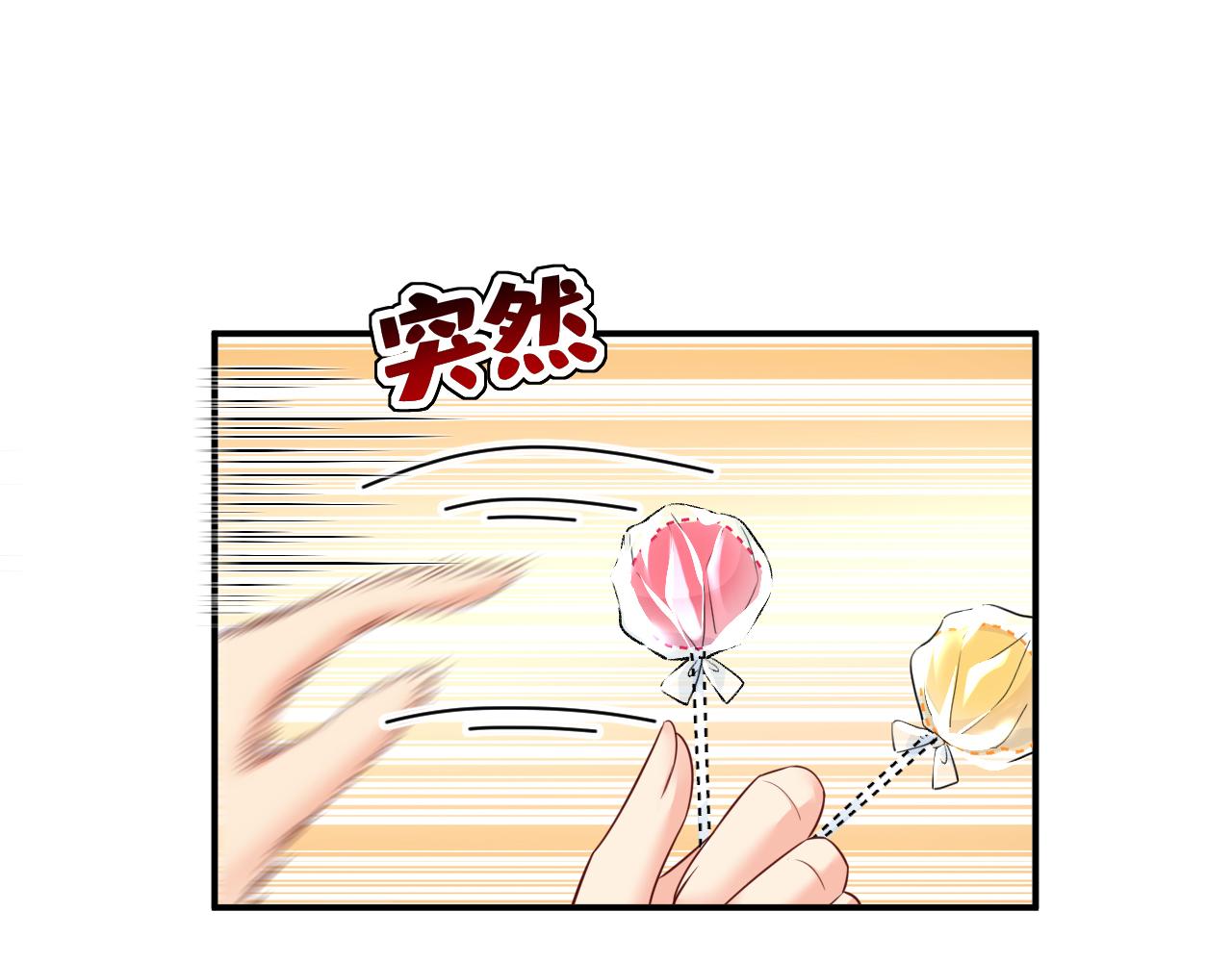 第626话 宫欧，吃糖！75