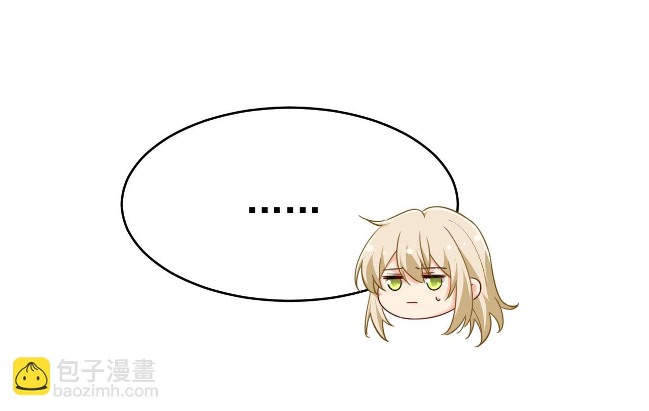 第626话 宫欧，吃糖！79