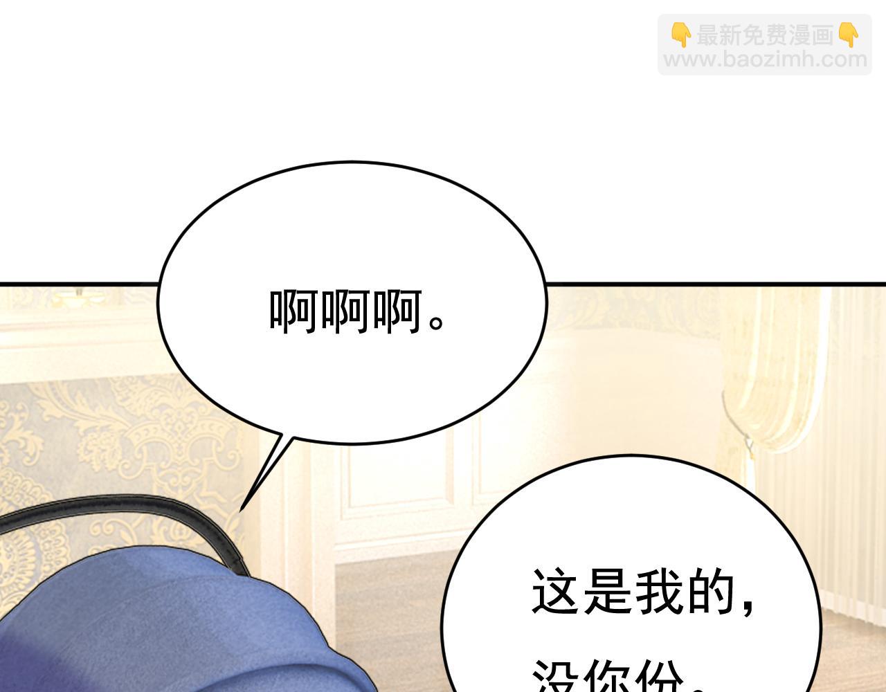 第626话 宫欧，吃糖！80
