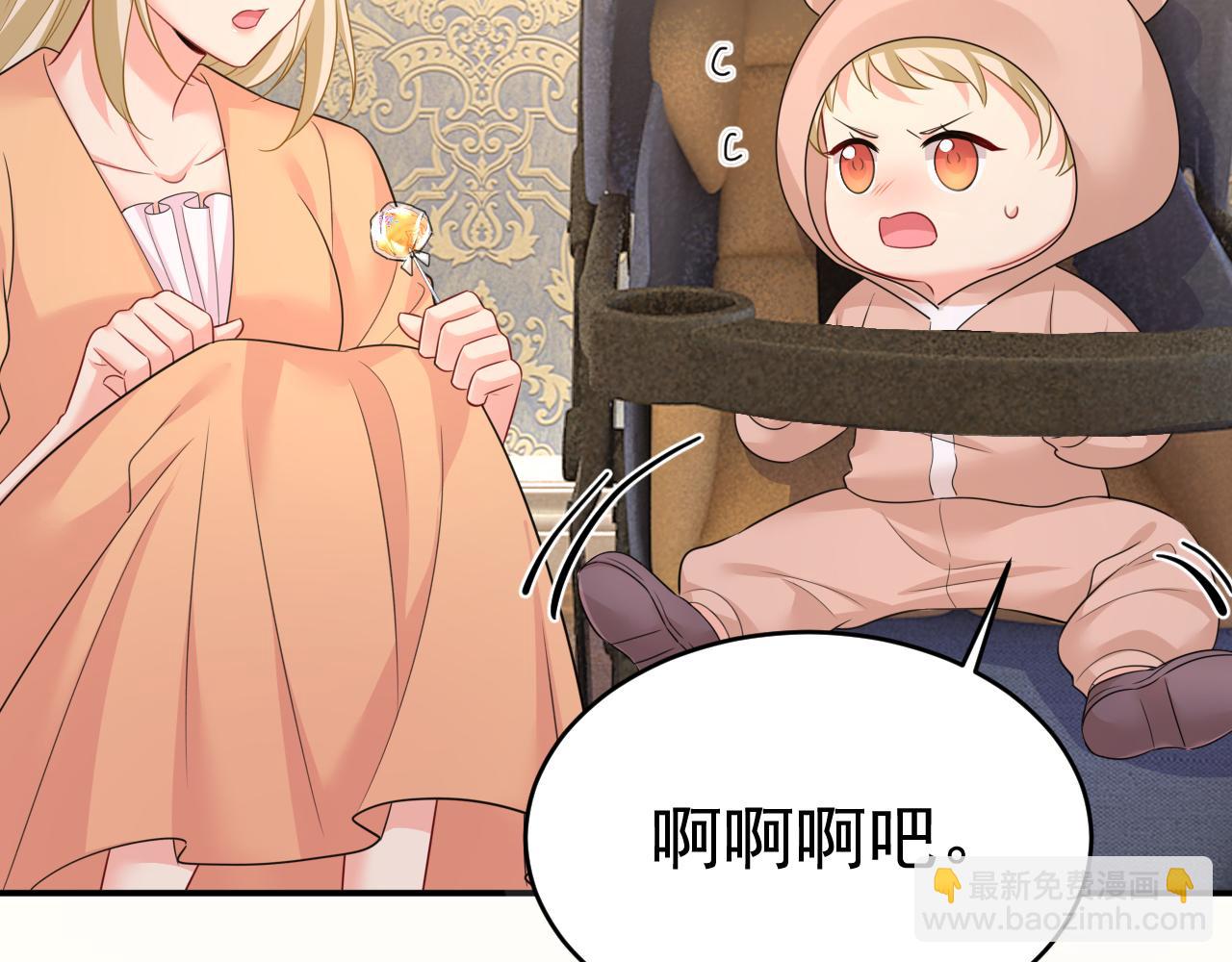 第626话 宫欧，吃糖！84